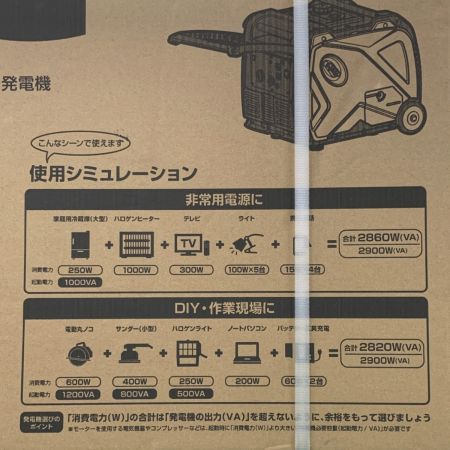  工進 KOSHIN《 インバーター発電機 》 GV-29i
