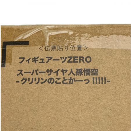  S.H.Figuarts ZERO《 スーパーサイヤ人孫悟空 》クリリンのことかーっ!!!!!
