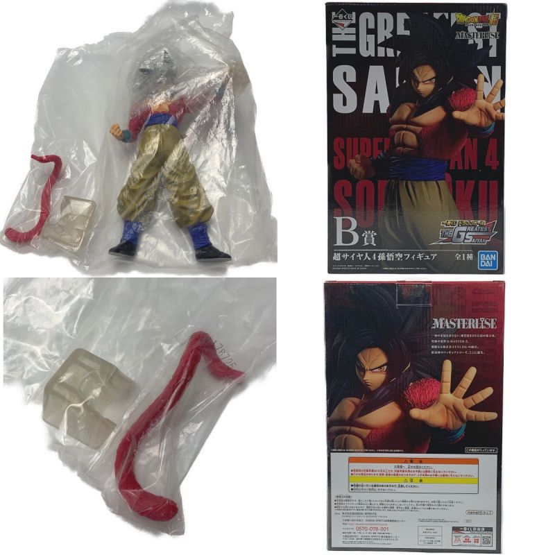 中古】 一番くじ ドラゴンボールVSオムニバス《 超サイヤ人4孫悟空 》B