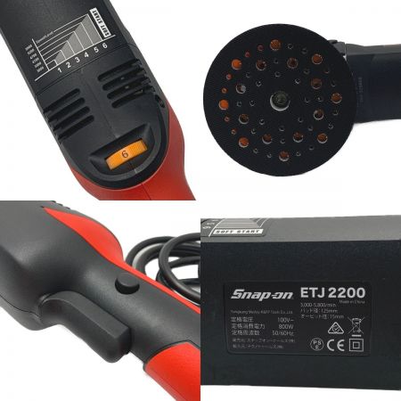  Snap-on スナップオン 《 デュアルアクションポリッシャー 》 ETJ2200 ブラック×レッド