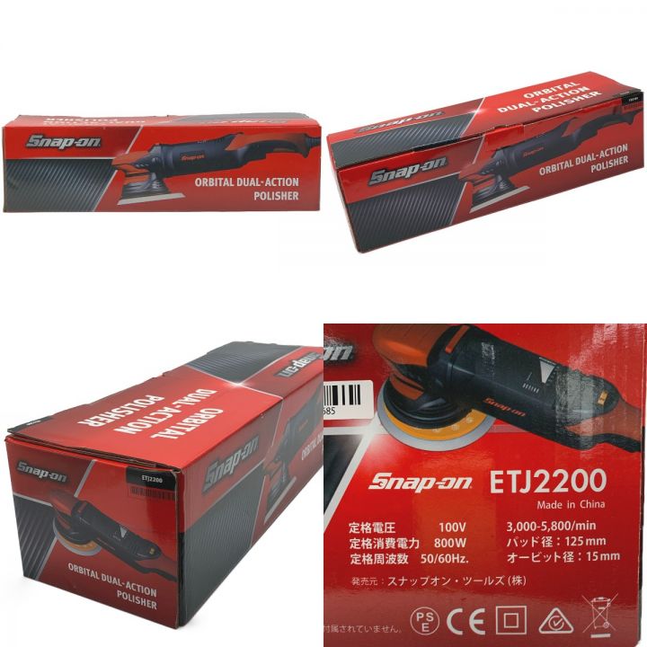 Snap-on スナップオン 《 デュアルアクションポリッシャー 》 ETJ2200 ブラック×レッド｜中古｜なんでもリサイクルビッグバン