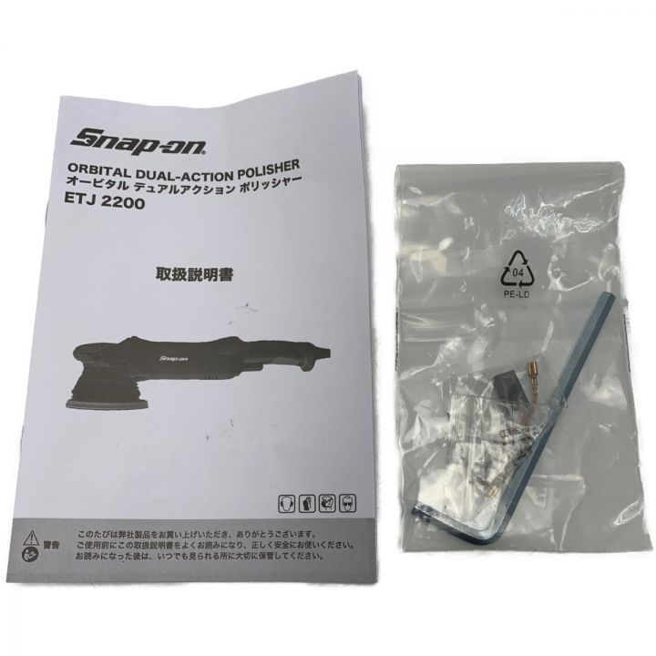 Snap-on スナップオン 《 デュアルアクションポリッシャー 》 ETJ2200 ブラック×レッド｜中古｜なんでもリサイクルビッグバン