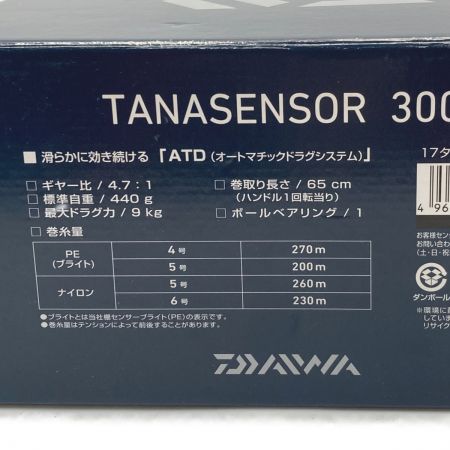  DAIWA ダイワ 17 タナセンサー 300 カウンター付 両軸リール 箱付き 00621002
