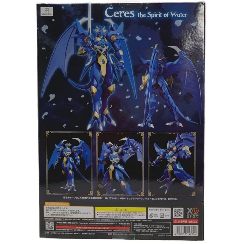 中古】 GOOD SMILE COMPANY グッドスマイルカンパニー 魔法騎士