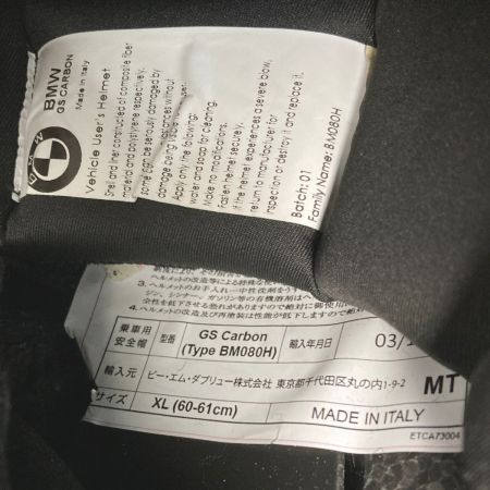  BMW カーボン ヘルメット GS サイズ XL(60-61cm)  箱付き 76318522814-01