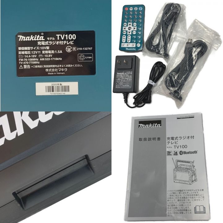 Makita マキタ 充電式TV ラジオ TV100 リモコン充電器付 マキタ TV100