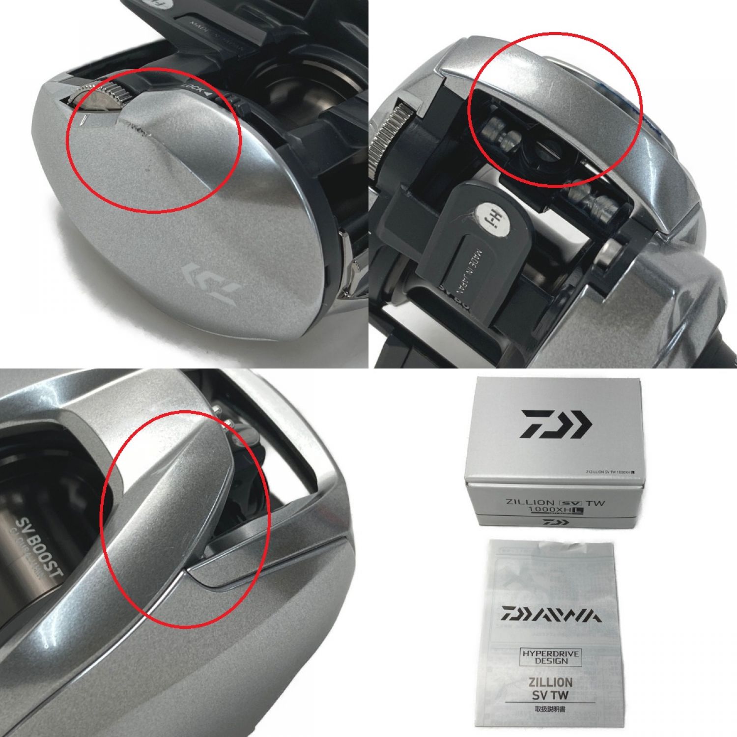 中古】 DAIWA ダイワ ジリオン SV TW 1000XHL 箱付き ベイトリール B