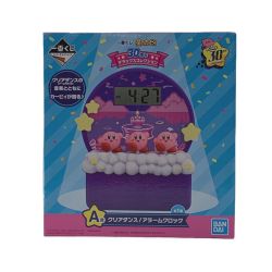 ☆☆  一番くじ 星のカービィ 30周年 デラックスコレクション《 クリアダンス!アラームクロック 》A賞 / 置き 壁掛け時計 Sランク