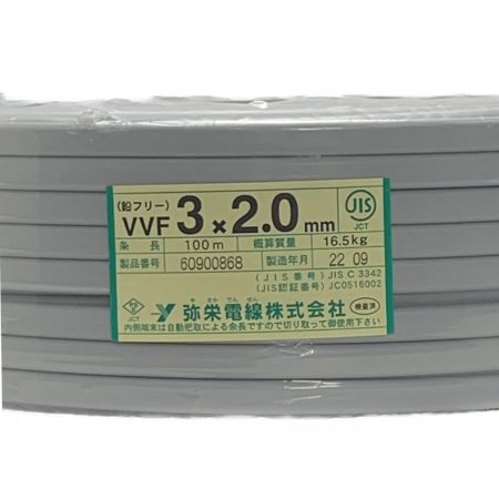   弥栄電線株式会社《 VVFケーブル 平形 》100m巻 / 灰色 / VVF3×2.0 / 60900868