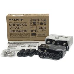 ☆☆ MASPRO マスプロ 《 UHF・BS・CSブースター 》25・35・45dB型 / UBCBW45SS Sランク
