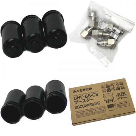  MASPRO マスプロ 《 UHF・BS・CSブースター 》25・35・45dB型 / UBCBW45SS