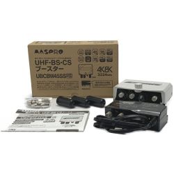 ☆☆ MASPRO マスプロ 《 UHF・BS・CSブースター 》25・35・45dB型 / UBCBW45SS Sランク