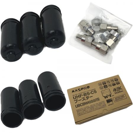  MASPRO マスプロ 《 UHF・BS・CSブースター 》25・35・45dB型 / UBCBW45SS