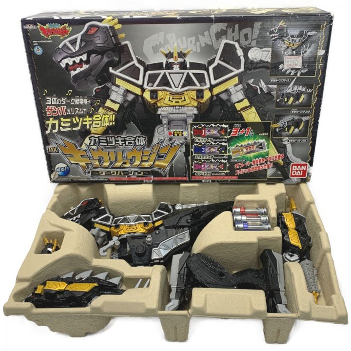 獣電戦隊キョウリュウジャー《 DXキョウリュウジン ～ダークバージョン～ 》カミツキ合体｜中古｜なんでもリサイクルビッグバン