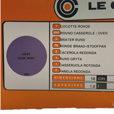  LE CREUSET ルクルーゼ 《 ココットロンド 》ライラックミスト / 18cm