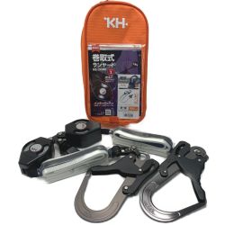 ☆☆ KH基陽  ダブル巻取式ランヤード 》インターロック付き / W1JPRK-17 Aランク