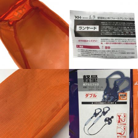  KH基陽  ダブル巻取式ランヤード 》インターロック付き / W1JPRK-17