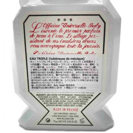  オー・トリプル オー トリプル チュベローズ・デュ・メキシク 香水 75ml EAU TRIPLE