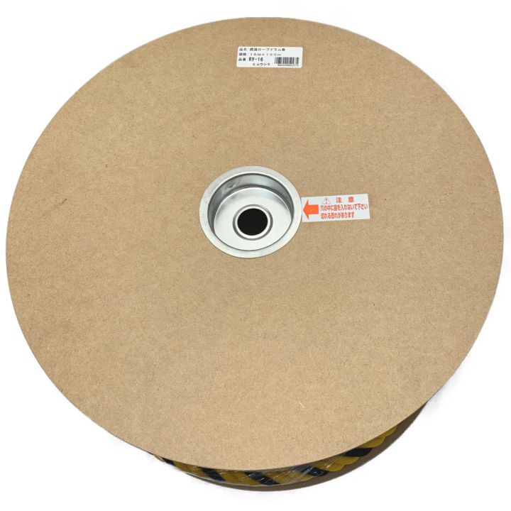 標準ロープドラム　ユタカメイク　RY-16　※未使用品 ユタかメイク Yutaka《 標識ロープドラム巻 》16mm×100m / RY-16