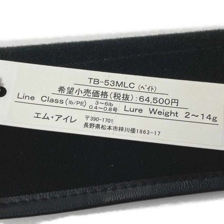 M-AIRE Mアイレ エムアイレ Trucha BORON TB-53MLC ルアーロッド 竿袋付き｜中古｜なんでもリサイクルビッグバン