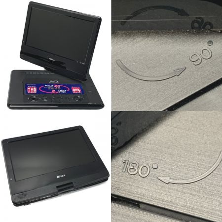  Wizz ウィズ 《 10.1インチポータブルブルーレイディスク DVDプレーヤー 》 DB-PW1055X