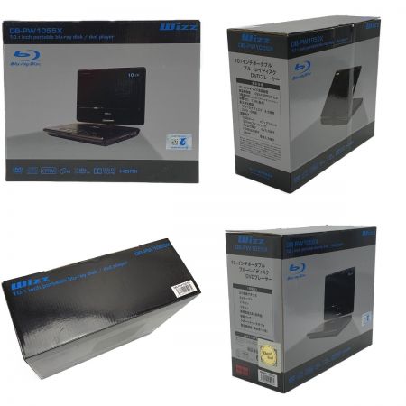  Wizz ウィズ 《 10.1インチポータブルブルーレイディスク DVDプレーヤー 》 DB-PW1055X