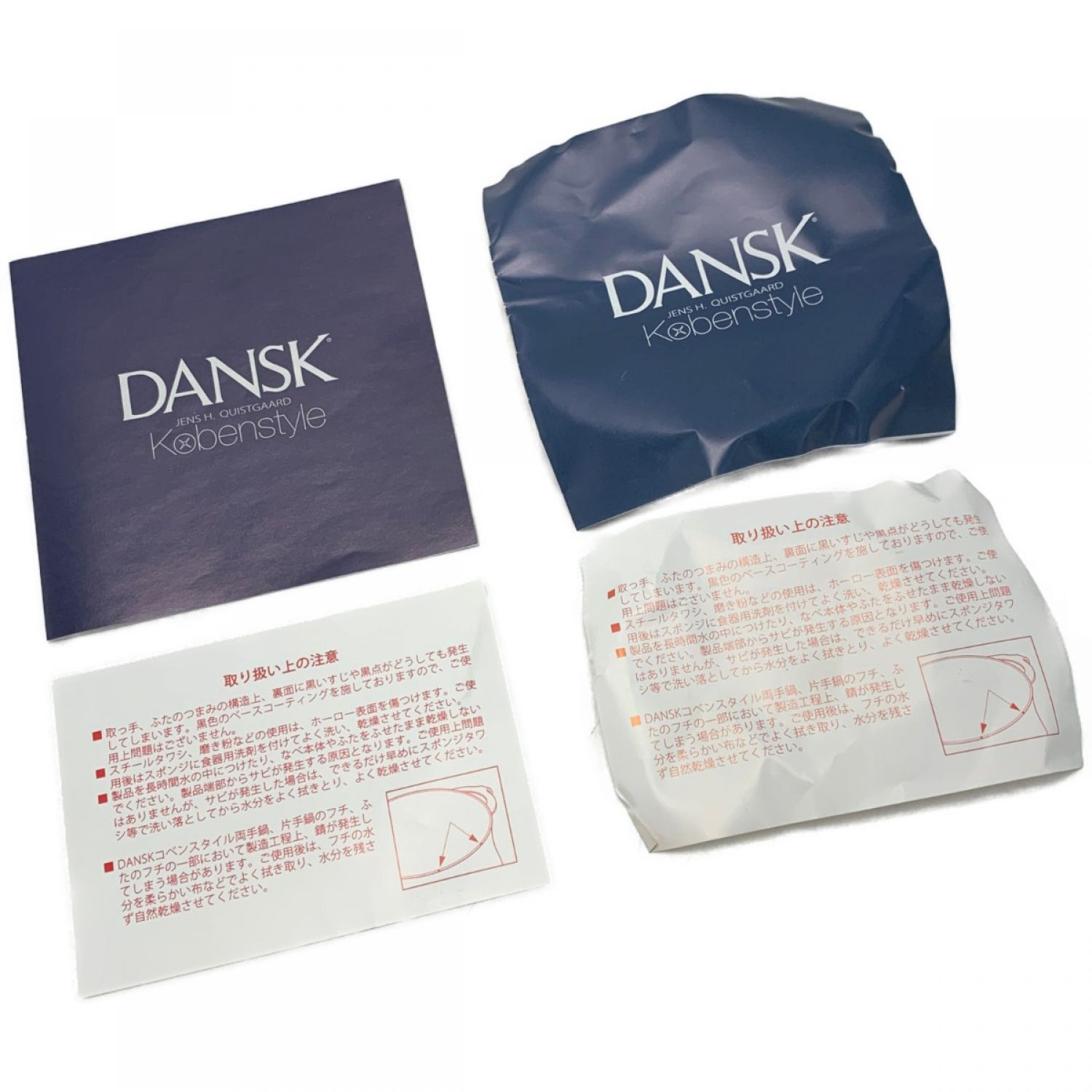 中古】 DANSK ダンスク コベンスタイル 《 ベーキングディッシュ