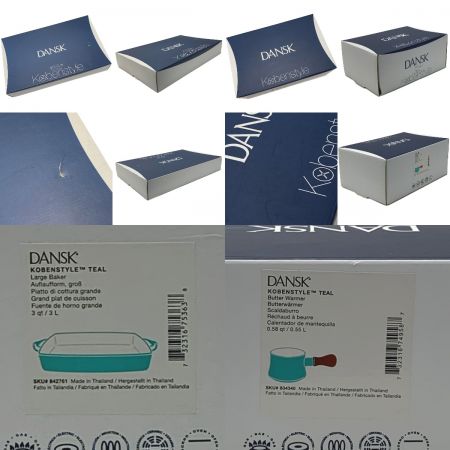  DANSK ダンスク コベンスタイル 《 ベーキングディッシュ ・バターウォーマー 》ティールグリーン / 2点セット