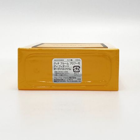  GUCCI グッチ ブルーム プロフーモディ フィオーリ オードパルファム 香水 100ml BLOOM