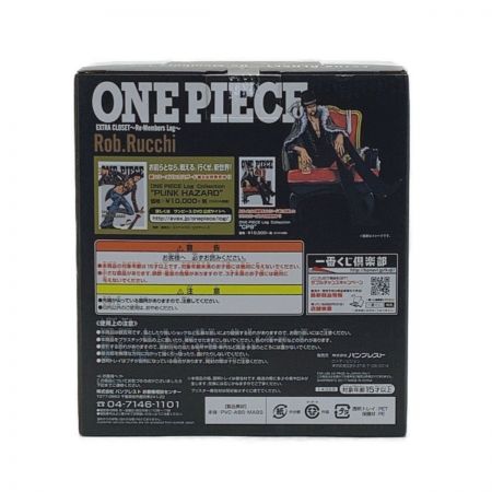  BANPRESTO バンプレスト 一番くじ  ワンピース《 A賞 ロブ・ルッチ 》フィギュアセレクション / EXTRA CLOSET～Re：Members Log～