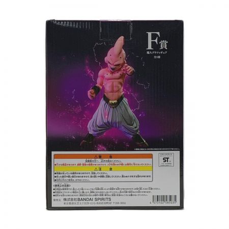  BANDAI バンダイ 一番くじ ドラゴンボールvsオム二バズ《 F賞 魔人ブウ 》MASTERLISE / フィギュア ﾄﾞﾗｺﾞﾝﾎﾞｰﾙ