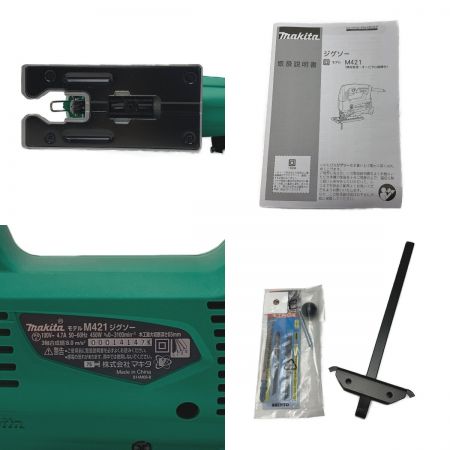  MAKITA マキタ 《 ジグソー 》 M421 グリーン
