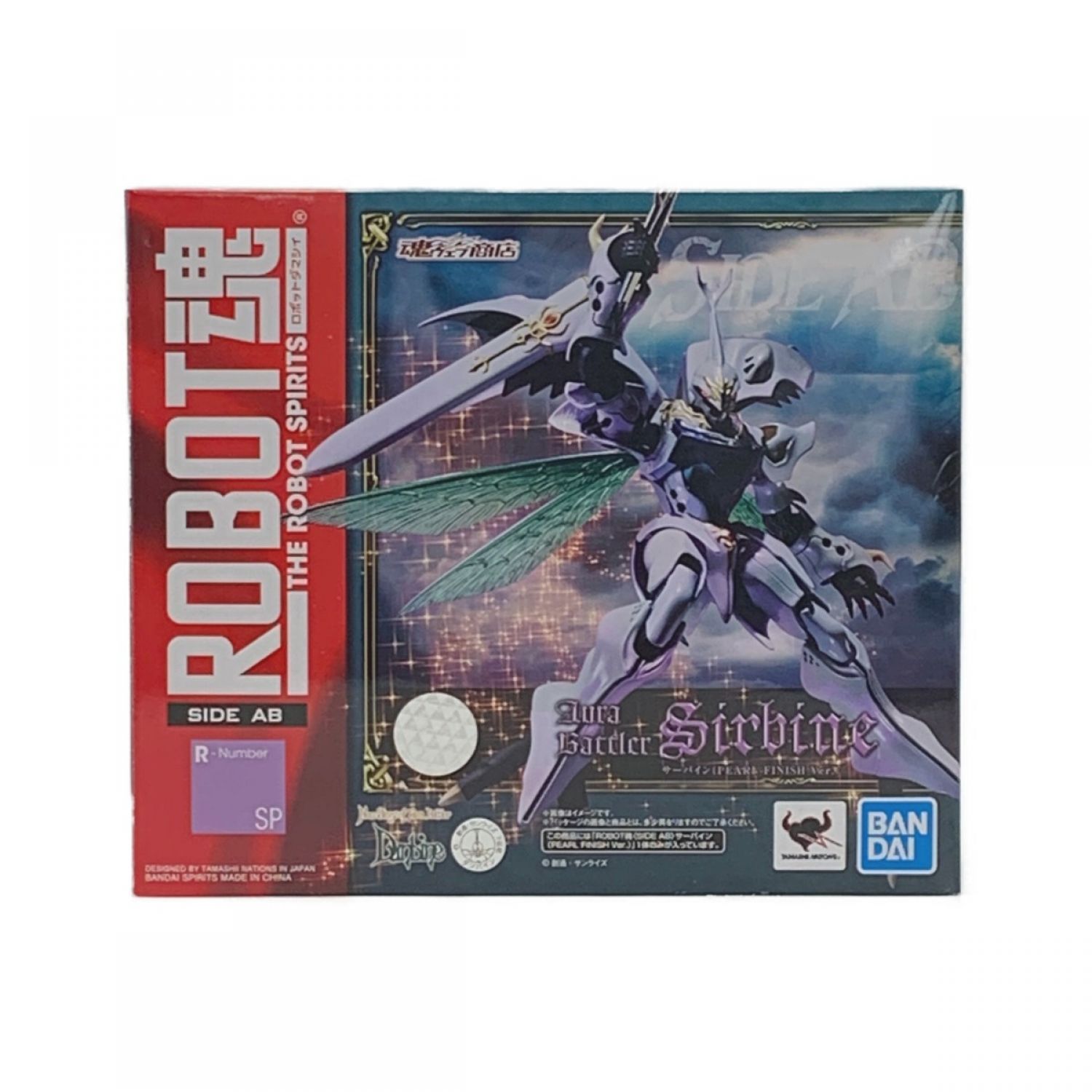 中古】 BANDAI バンダイ ROBOT魂 聖戦士ダンバイン《 サーバイン