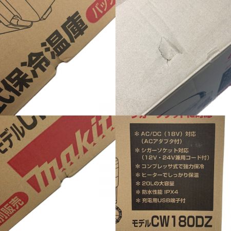  MAKITA マキタ 《 充電式保冷温庫 》 CW180D グリーン