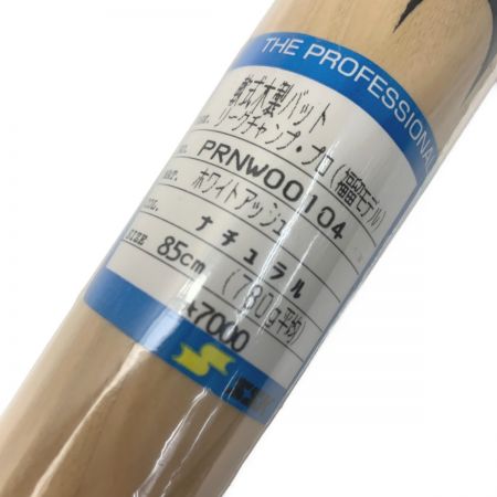  SSK エスエスケ 《 リーグチャンプ・プロ 福留モデル 》軟式バット / 85cm 