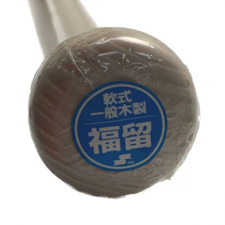  SSK エスエスケ 《 リーグチャンプ・プロ 福留モデル 》軟式バット / 85cm 