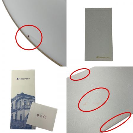  KORANSHA Co. Ltd. 香蘭社 ベネチアンレッド・ペアカップ&ソーサー 2Pセット