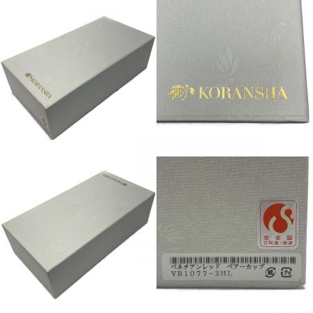  KORANSHA Co. Ltd. 香蘭社 ベネチアンレッド・ペアカップ&ソーサー 2Pセット