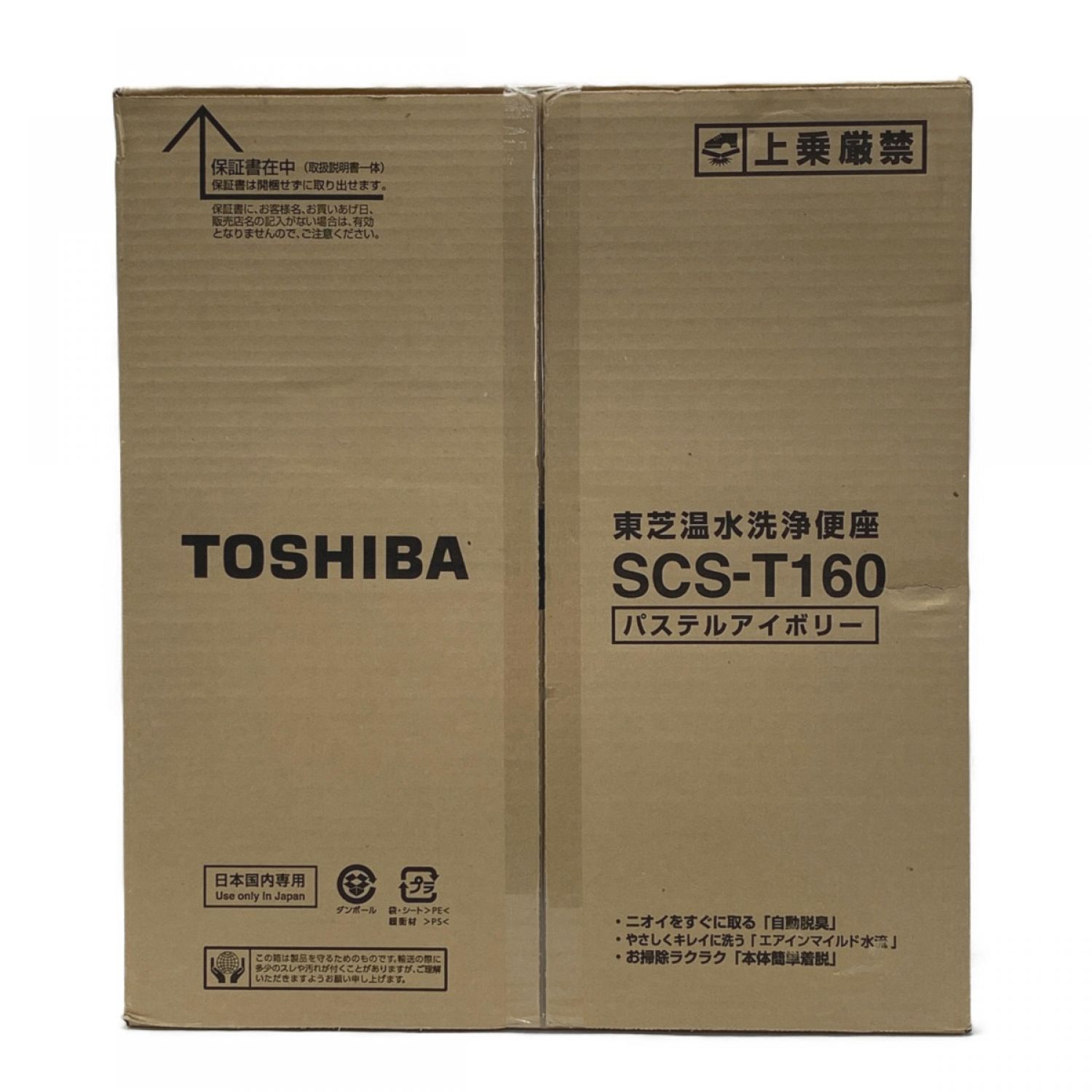 中古】 TOSHIBA 東芝 《 温水洗浄便座 》脱臭機能付 SCS-T160 Sランク