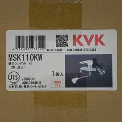 ☆☆ KVK 《 寒シングルレバー混合栓 》寒冷地用 / MSK110KW Sランク