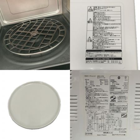  HITACHI 日立 《 オーブンレンジ 》簡単操作 / ベーシックモデル / MRO-RT5