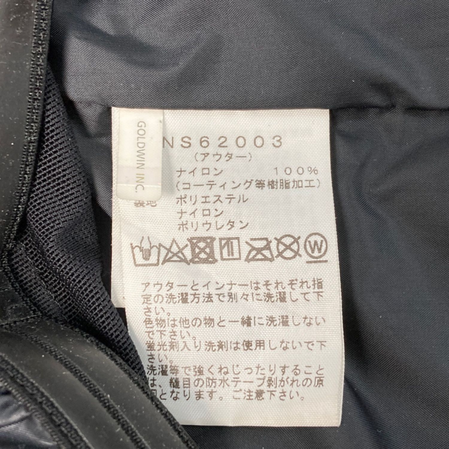 ☆☆THE NORTH FACE ザノースフェイス ストームピークトリクライメイトジャケット サイズ WS レディース NS62003 オリーブ
