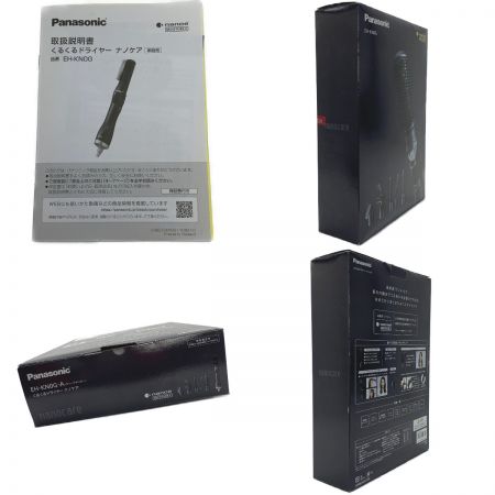  Panasonic パナソニック 《 くるくるドライヤー ナノケア 》2021年製 / EH-KN0G