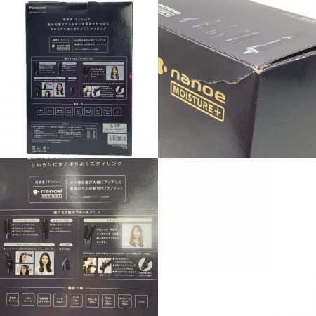  Panasonic パナソニック 《 くるくるドライヤー ナノケア 》2021年製 / EH-KN0G