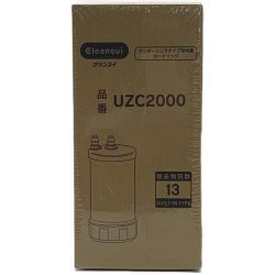 ☆☆  Cleansui  クリンスイ《 アンダーシンクタイプ浄水器 》カートリッジ / UZC2000 Sランク