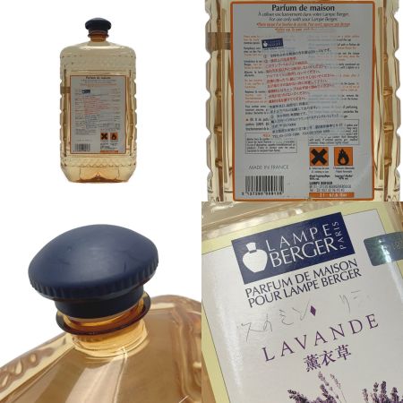  LAMPE BERGER ランプベルジェ《 ランプ ＆ オイル2個 》セット / 2L