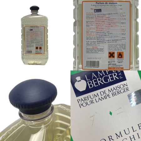  LAMPE BERGER ランプベルジェ《 ランプ ＆ オイル2個 》セット / 2L