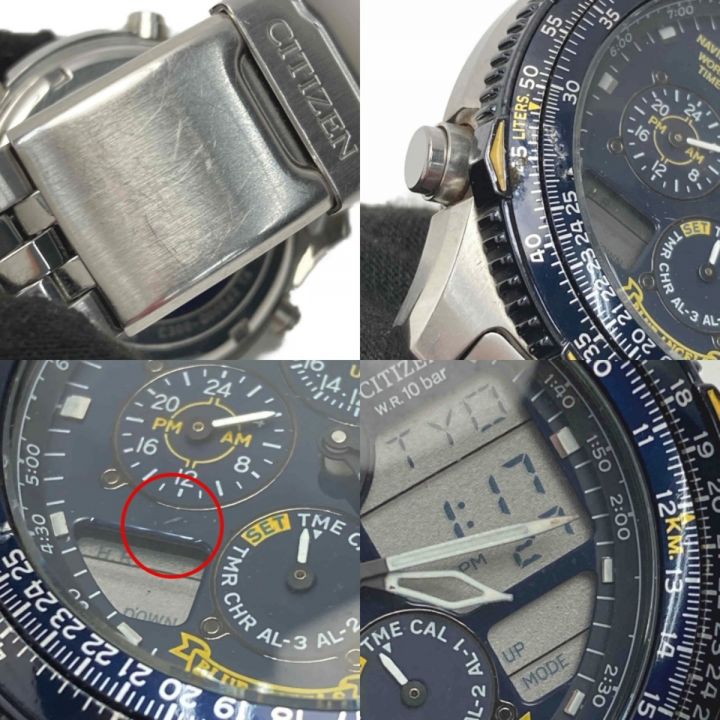 CITIZEN シチズン プロマスター ナビホーク ブルーエンジェルス C300-Q00842 ネイビー クォーツ メンズ 腕時計 ｜中古｜なんでもリサイクルビッグバン