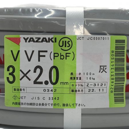 YAZAKI 矢崎《 VVFケーブル 平形 》100m巻 / 灰色 / VVF3×2.0 / 0342