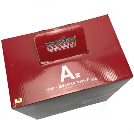   一番くじ ドラゴンボール《 ブロリー 超サイヤ人4 》A賞 / SUPER DRAGONBALL HEROES  